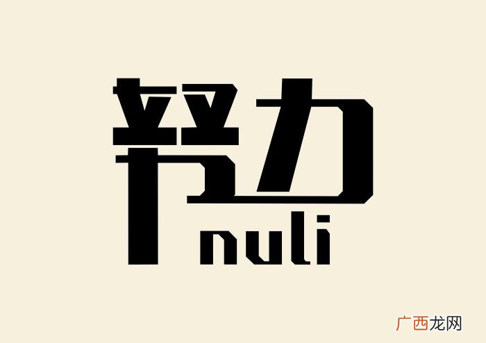 春节假期结束发朋友圈的文案 幽默形容假期结束
