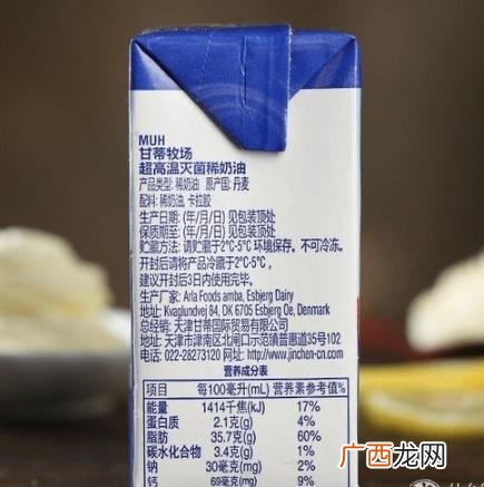 乐薇的属性,快手乐薇资料