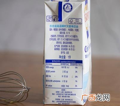 乐薇的属性,快手乐薇资料