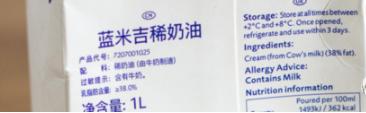 乐薇的属性,快手乐薇资料