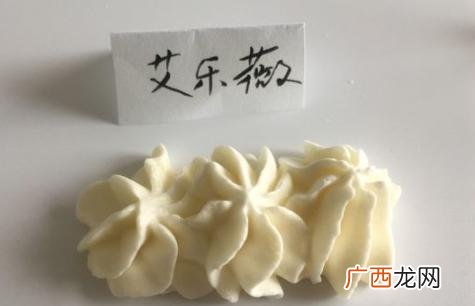 乐薇的属性,快手乐薇资料