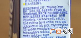 乐薇的属性,快手乐薇资料