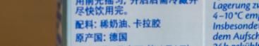 乐薇的属性,快手乐薇资料