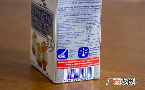 乐薇的属性,快手乐薇资料
