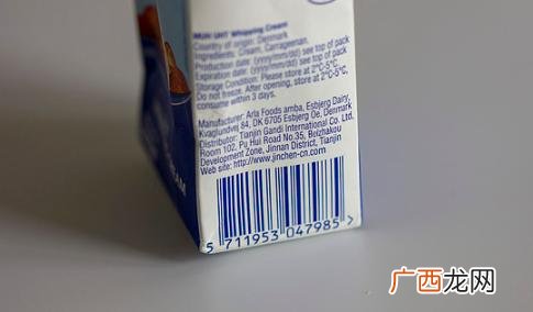 乐薇的属性,快手乐薇资料