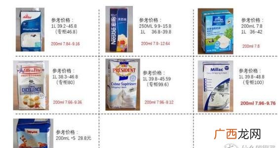 乐薇的属性,快手乐薇资料