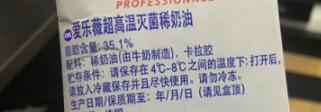 乐薇的属性,快手乐薇资料