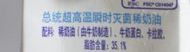 乐薇的属性,快手乐薇资料