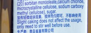 乐薇的属性,快手乐薇资料