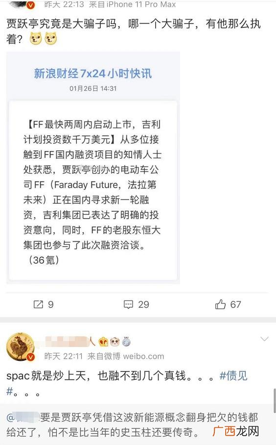 创业失败了如何翻身的,创业年代 牵手
