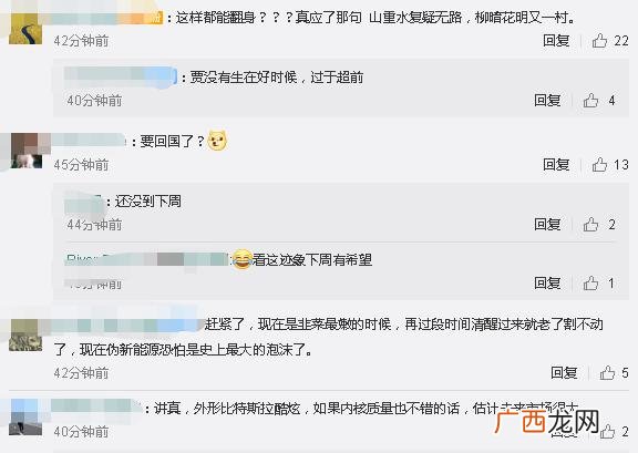 创业失败了如何翻身的,创业年代 牵手