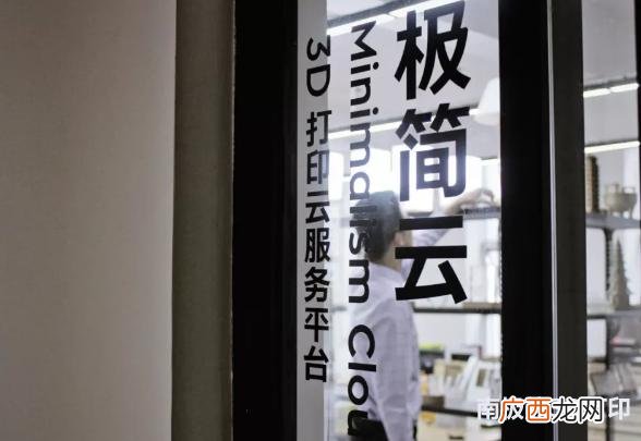 学3d打印好找工作吗,3d打印创业项目有哪些