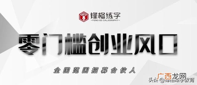 加盟合同特许方需要注意什么,加盟合同需要注意什么
