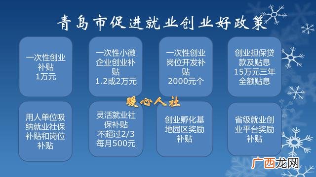个体经营创业的特点是 创业关注的核心是个体创业者
