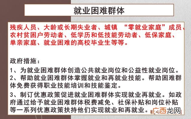 个体经营创业的特点是 创业关注的核心是个体创业者