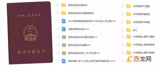 上海口译证书含金量 上海中级口译考试时间