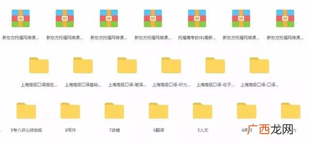 上海口译证书含金量 上海中级口译考试时间