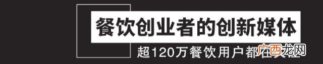 厨师学徒贴吧 厨师创业吧