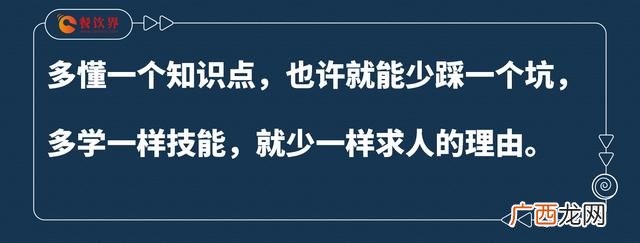 厨师学徒贴吧 厨师创业吧