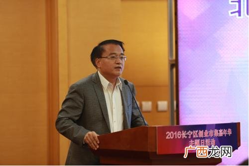 上海大学生创业园虹桥,上海的创业园区