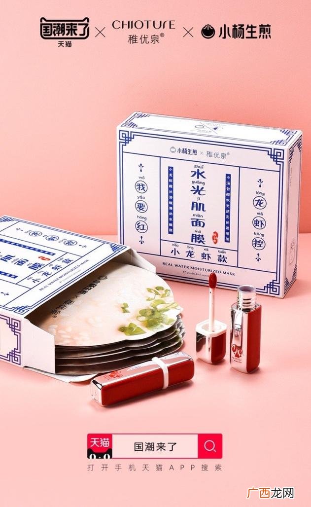 卖口红的时候怎么介绍 口红创业项目