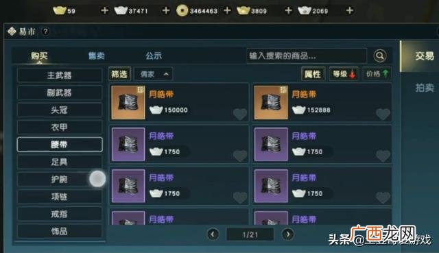 1小时赚100元游戏 哪种游戏赚钱最快最安全