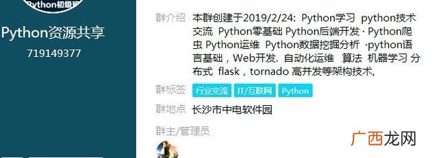 会爬虫怎么赚钱,爬虫养殖创业
