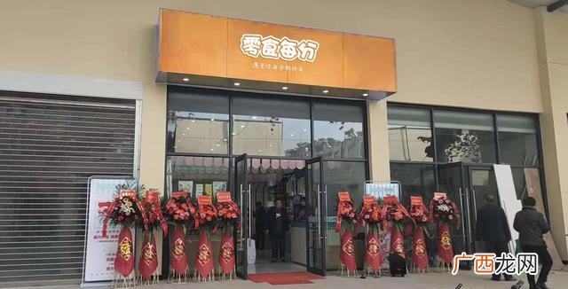 小本创业好点子 零食店创业