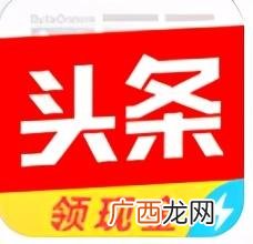 刷视频赚钱软件哪个好 能赚钱的看视频软件