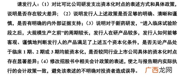 创业板亏损几年退市,创业板发行上市审核信息公开网站披露