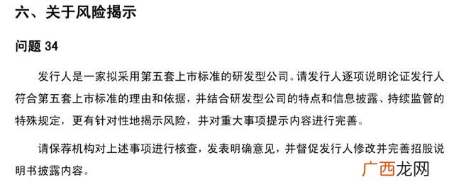 创业板亏损几年退市,创业板发行上市审核信息公开网站披露