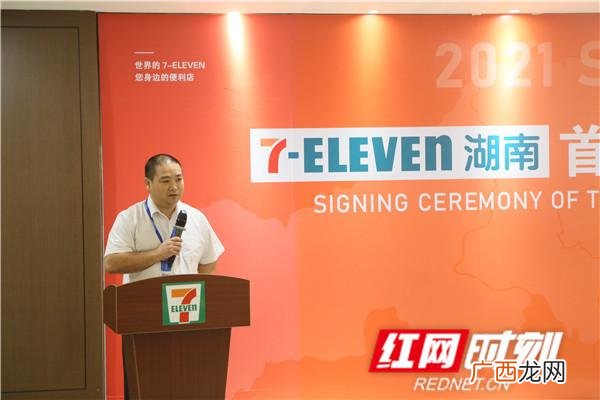 711加盟费及加盟条件,加盟小资金创业门路