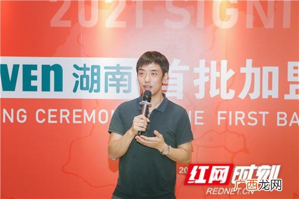 711加盟费及加盟条件,加盟小资金创业门路