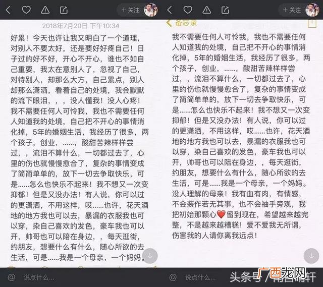 亿人传媒董事长 亿人健哥创业