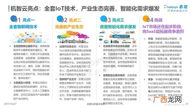 创业型企业有哪些公司,创业型公司