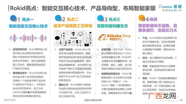 创业型企业有哪些公司,创业型公司