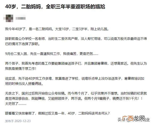 在家无门路,创业无门路