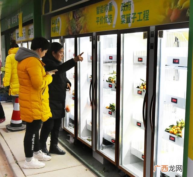 小区放什么自助机器好,自助果蔬机怎么进小区