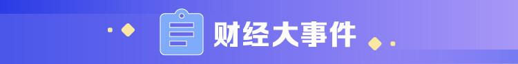 创业板补签答案 创业板新股发行由谁主导