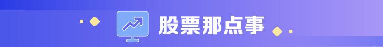 创业板补签答案 创业板新股发行由谁主导