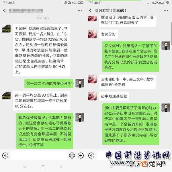 国家级创业导师,餐饮创业导师建哥