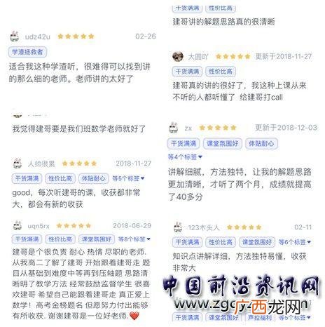 国家级创业导师,餐饮创业导师建哥