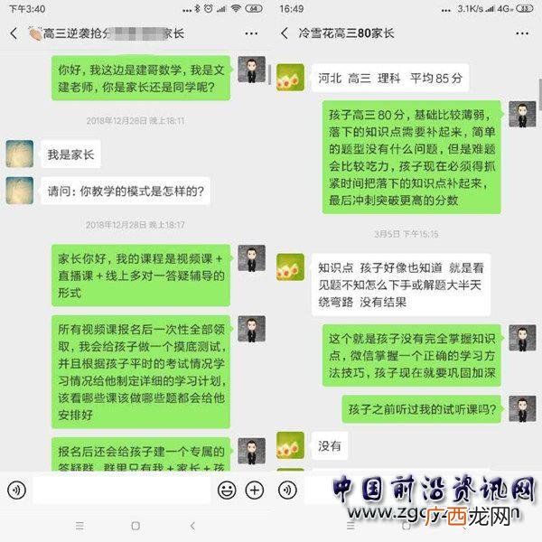 国家级创业导师,餐饮创业导师建哥