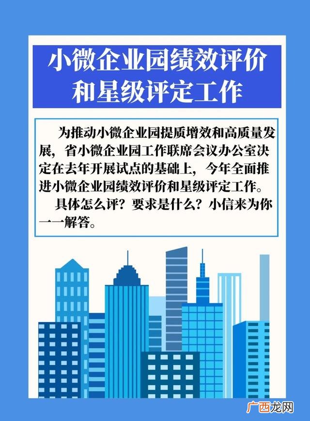 小微企业的创办原则是,以下不属于生产加工行业的是