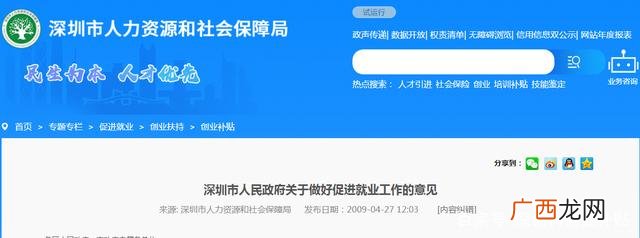 国家创业金发放骗局,全民创业最大骗局