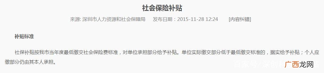 国家创业金发放骗局,全民创业最大骗局