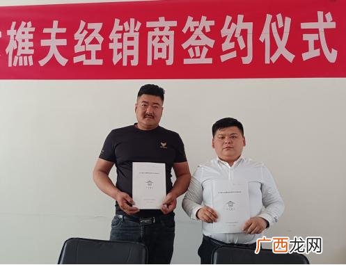 周口腰腿疼加盟,腰腿疼痛的治疗加盟那个好