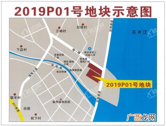 南安水头建设 南安市海联创业园