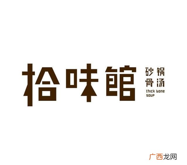 乐高料理,用乐高做美食