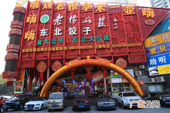 乐高料理,用乐高做美食